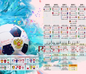 开云官网-2026世界杯H组关键战，泰国奇迹完胜波兰，努涅斯一己之力带队取胜