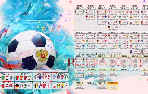 开云体育app-沙漠孤星，当卡塔尔终结梦三余晖，恩佐在2026的雪夜加冕