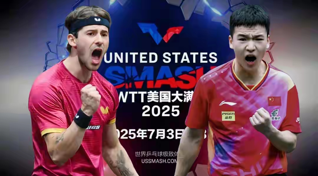 中国乒乓球队爆冷德国乒乓球队,奥恰洛夫统治全场 中国乒乓球队爆冷德国乒乓球队,奥恰洛夫统治全场