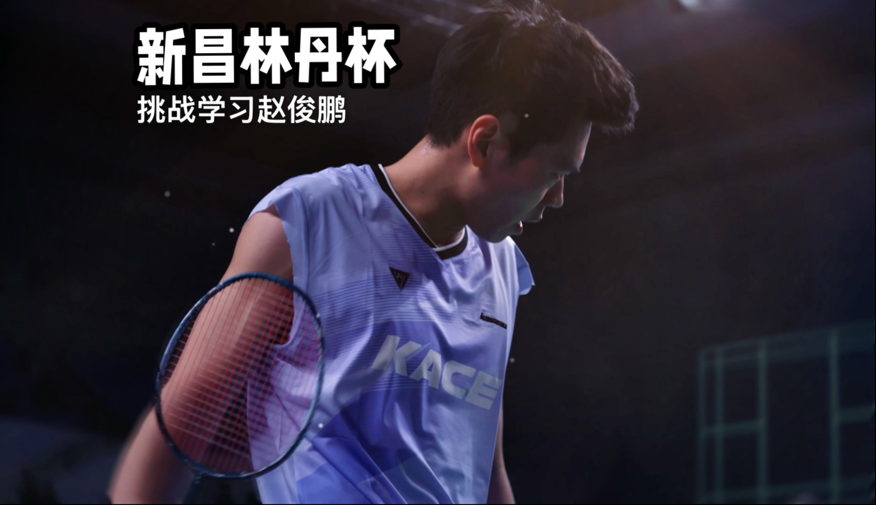 韩国羽毛球队翻盘泰国羽毛球队，林丹打破历史纪录