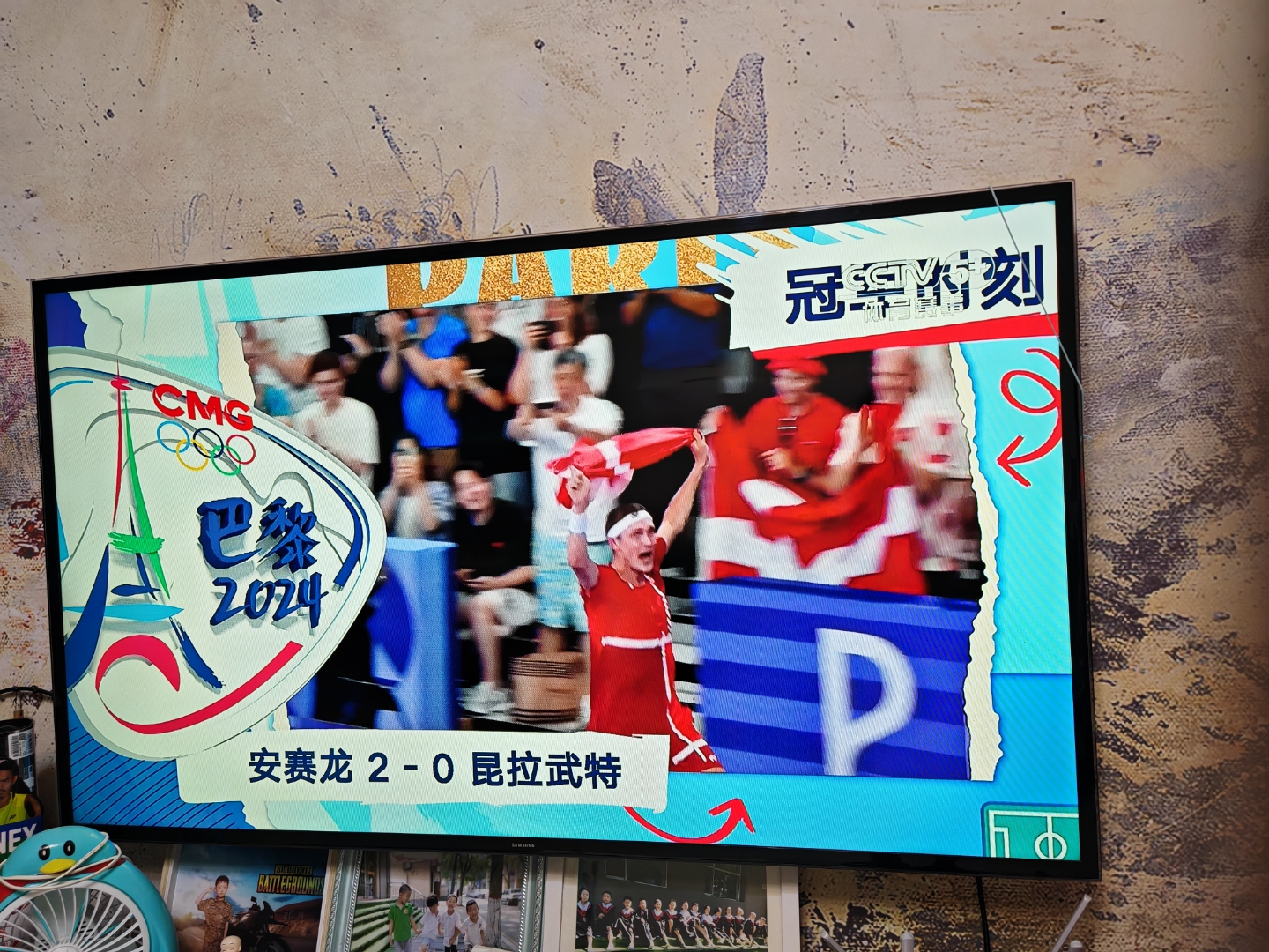 马来西亚队力克丹麦队，安赛龙带队取胜