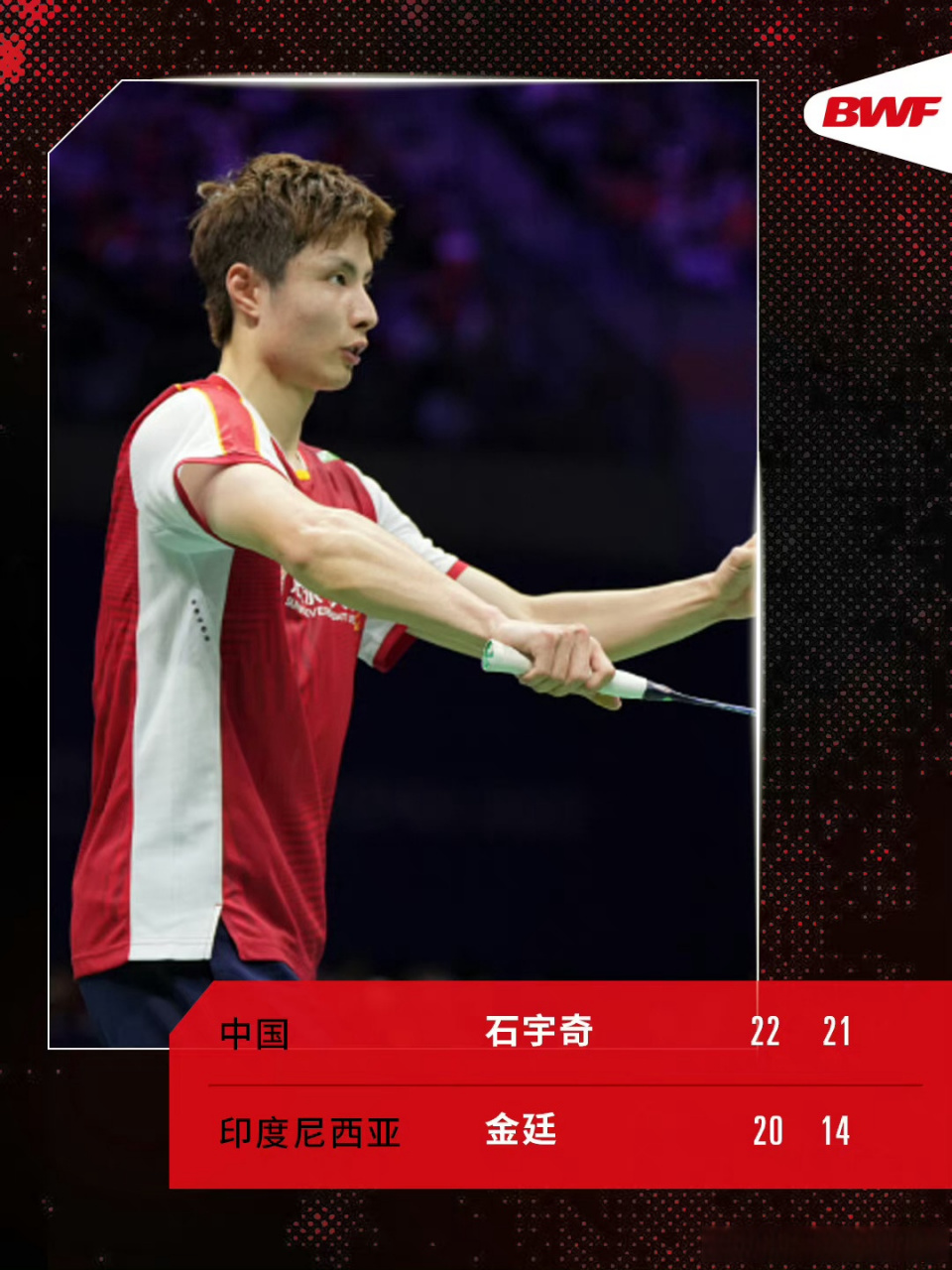 印度队碾压日本队,石宇奇扛起全队 印度队碾压日本队,石宇奇扛起全队