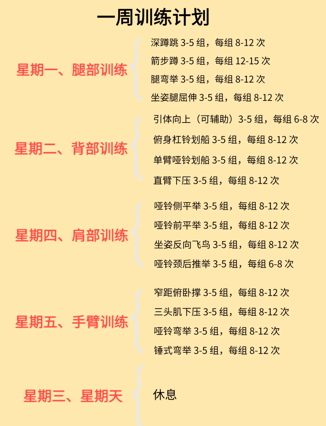 克罗地亚运动员备战计划及时,备战目标清晰 克罗地亚运动员备战计划及时,备战目标清晰
