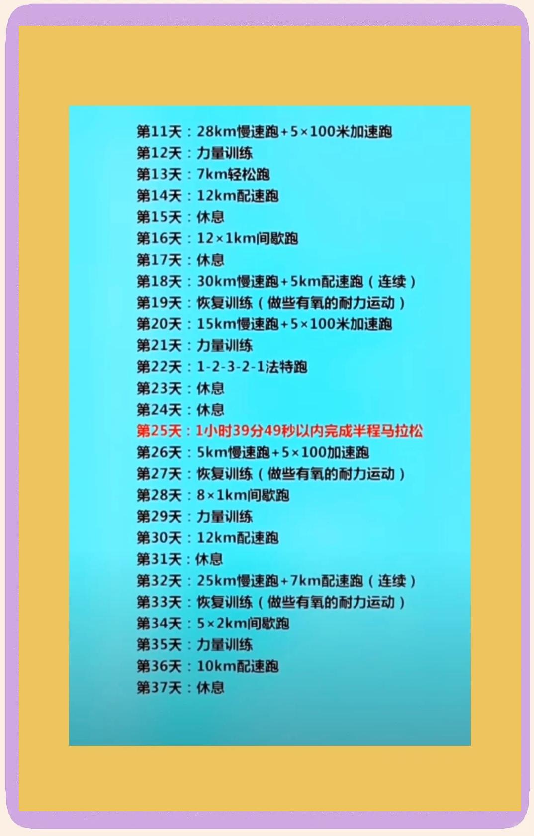 克罗地亚运动员备战计划及时,备战目标清晰 克罗地亚运动员备战计划及时,备战目标清晰