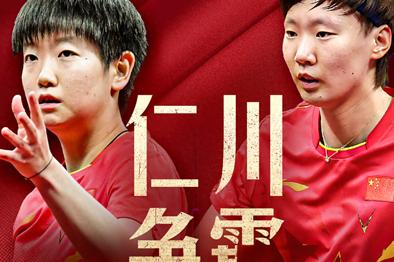 重伤复出再创辉煌,助球队晋级决赛一战胜出 重伤复出再创辉煌,助球队晋级决赛一战胜出