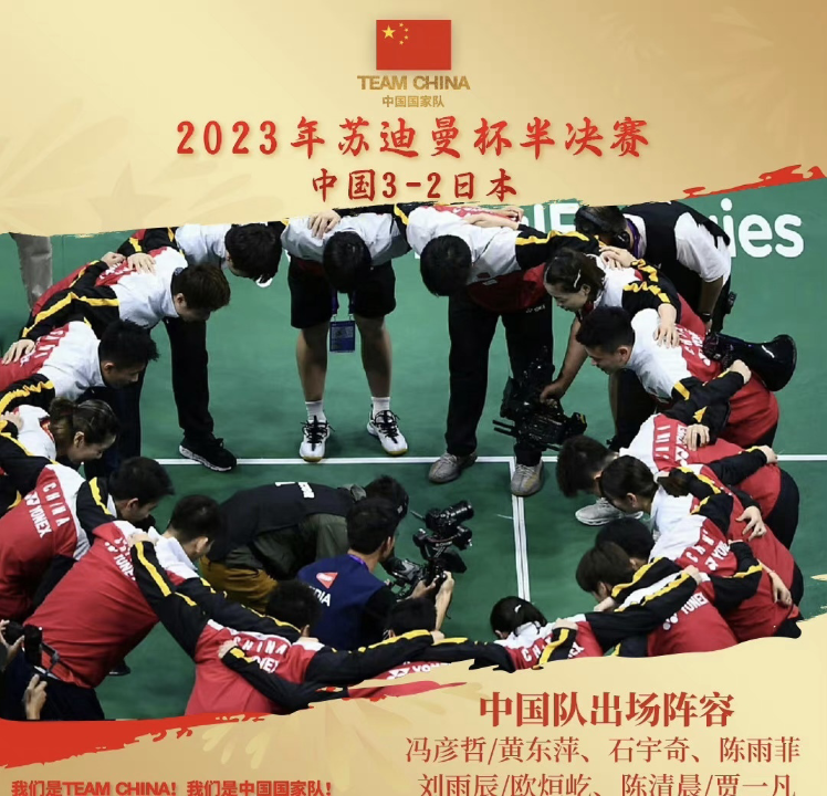 中国队鏖战奥地利队,张继科扛起全队 中国队鏖战奥地利队,张继科扛起全队