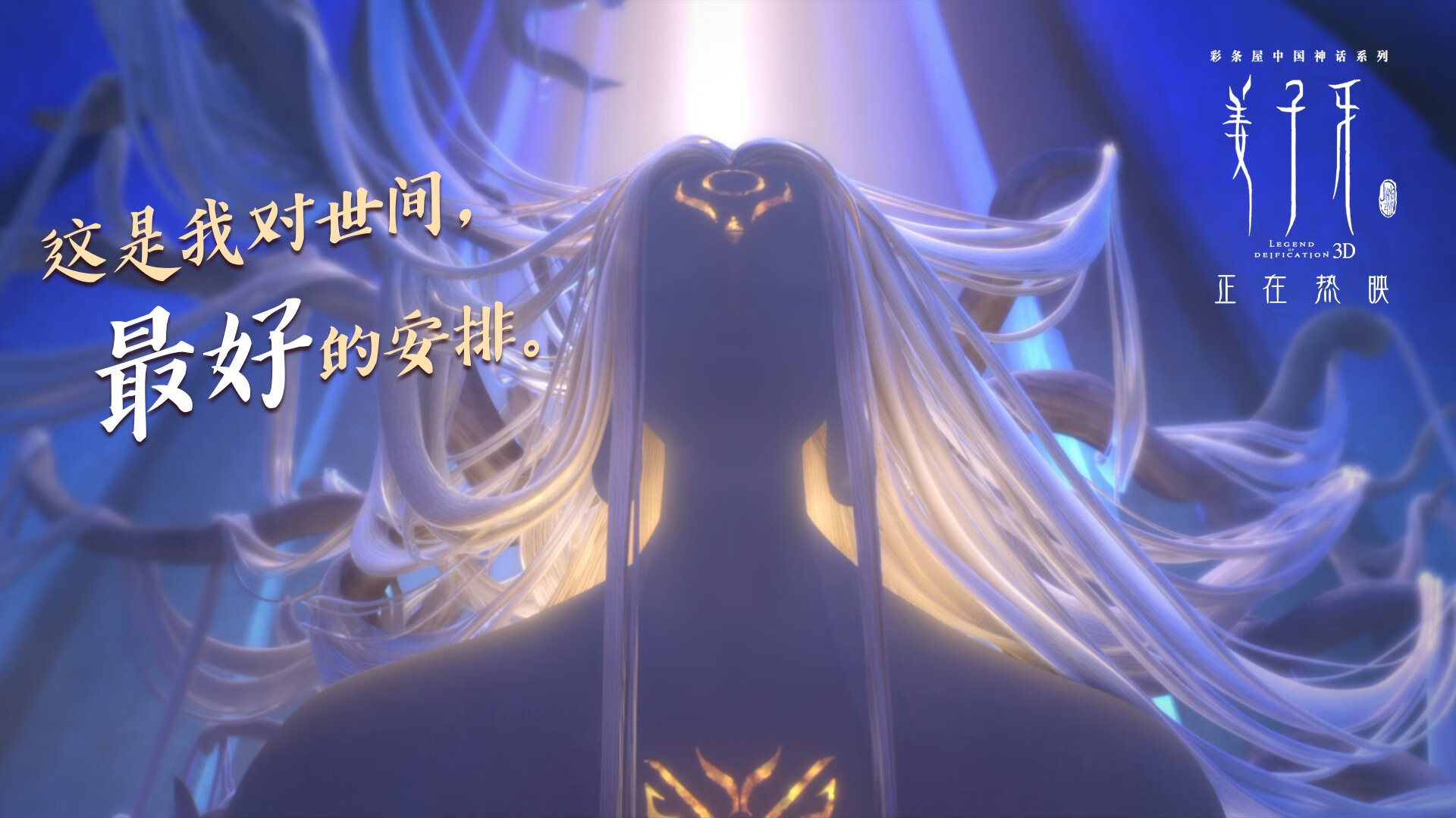 奥运周期关键战焦点战,拜仁冲垮巴萨,体育战略的启示