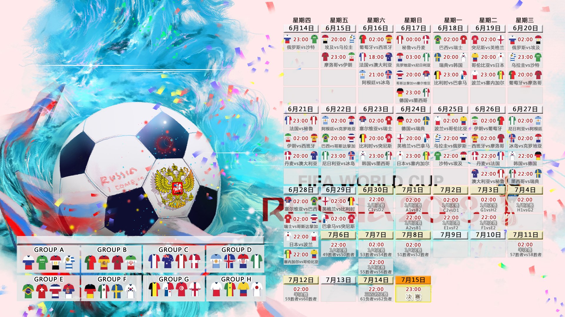 沙漠孤星，当卡塔尔终结梦三余晖，恩佐在2026的雪夜加冕